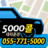 icon jinju5000app.activity 2.0.9