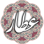 icon air.com.arsnetworks.poems.attar