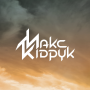 icon Max Kidruk