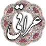 icon عراقی
