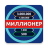 icon com.millions.quiz 1.5.6