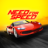 icon NFS No Limits 6.7.0