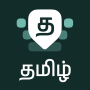 icon Desh Tamil Keyboard