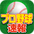 icon jp.golog.npbdata 2.6.5