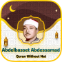 icon com.quranmajeed.abdelbasetabdessamad.quranmp3offlinecomplete