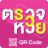 icon com.giant.studio.olotto 4.3.8
