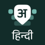 icon Desh Hindi Keyboard