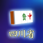 icon jp.mapp.shisen