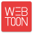 icon net.daum.android.webtoon 1.3.4