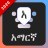 icon Amharic keyboard 1.0.1