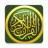 icon com.simppro.quran.madina.old.tafsir 6.7